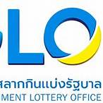 the government lottery office